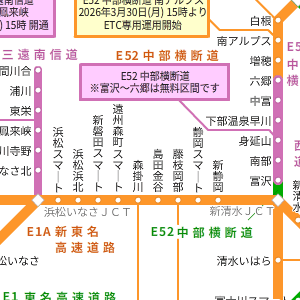 路線マップからicを選ぶ 料金 ルート検索 高速道路 高速情報はnexco 中日本